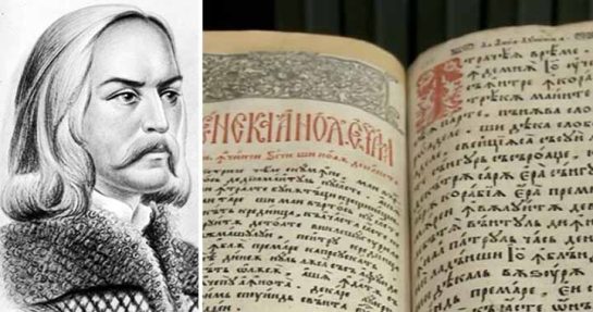 Grigore Ureche, primul mare cronicar român