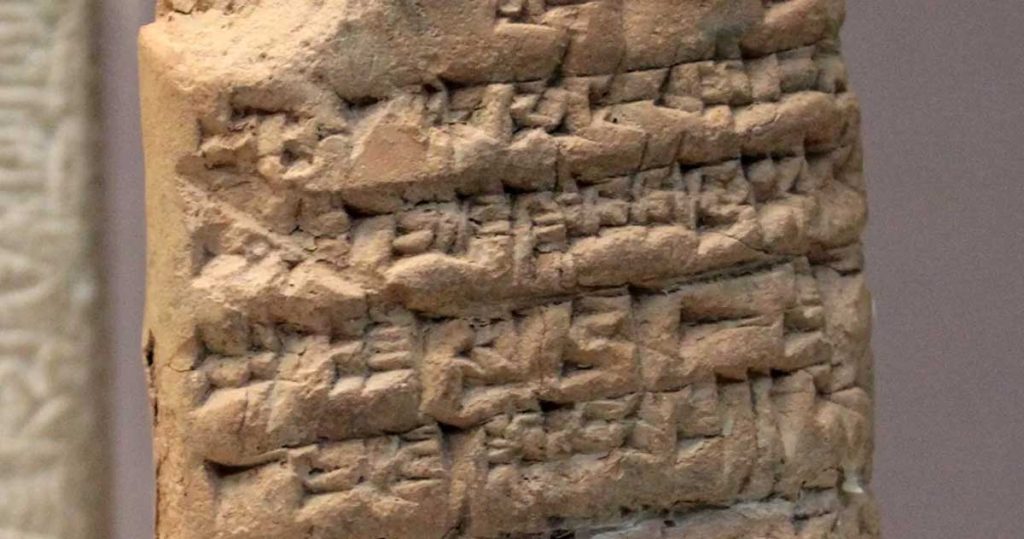 scrisoare babiloniană antică