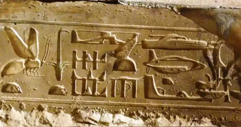 Când au fost inventate hieroglifele
