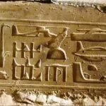 Când au fost inventate hieroglifele